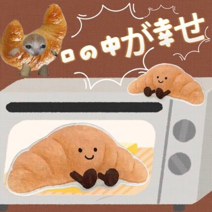 🥐💖 幸せの焼きたてクロワッサンラグ！