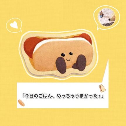 おいしそうで楽しいホットドッグラグ🌭💛