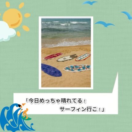 お部屋をビーチ気分に🏄♂️🌊🏝