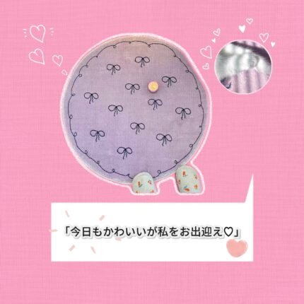 おうちに帰るたびに「かわいい！」が待ってる🩷🎀