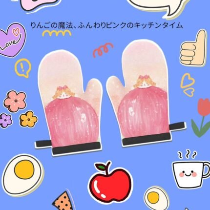 プリンセス気分なキッチンミトン👑🎀
